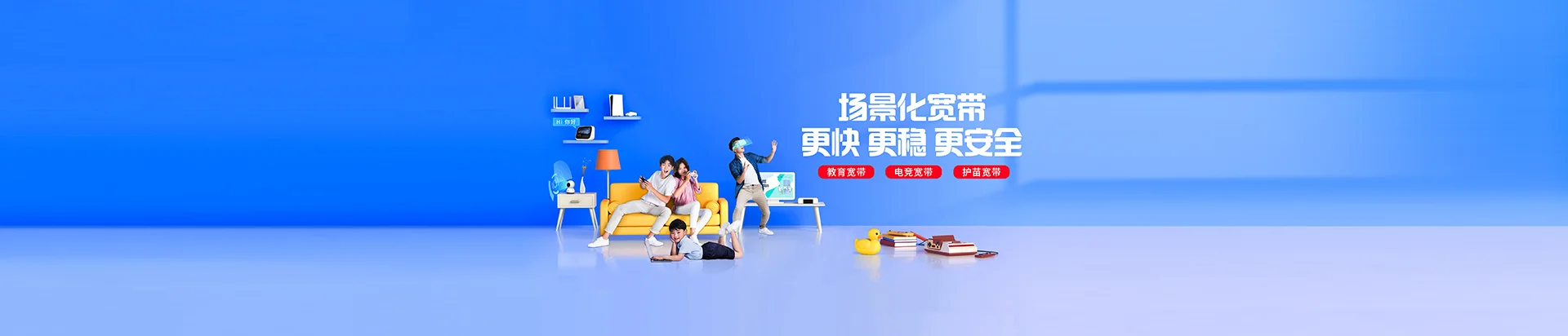 乌苏市移动宽带