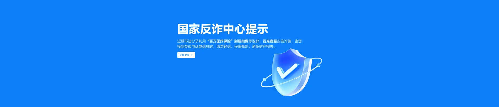 乌苏市移动宽带