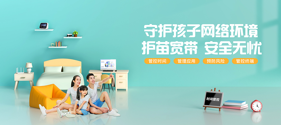中国移动乌苏市移动宽带